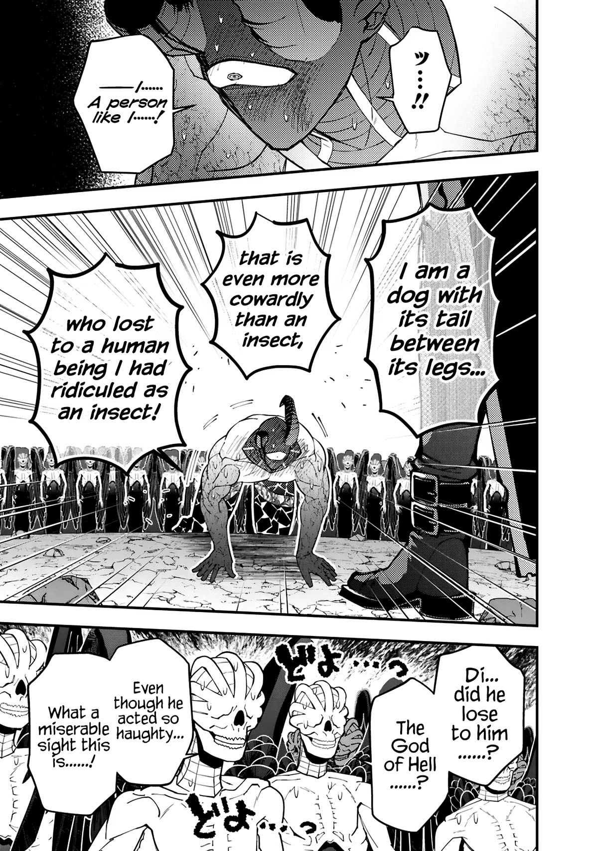 The Hero Who Seeks Revenge Shall Exterminate with Darkness, Chapter 79 image 11